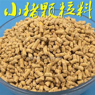 小猪料552小猪饲料配合开口料乳猪教槽料破碎颗粒全价料催肥打窝