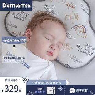 哆咪呀婴儿枕头0 1岁定型枕新生儿乳胶枕宝宝枕头儿童枕