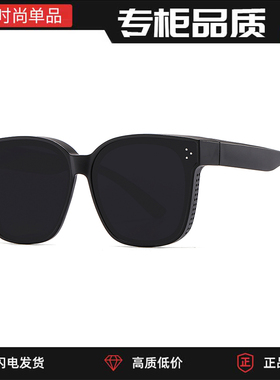 2023款太阳镜宝港眼镜 近视福音套镜墨镜防紫外线 53