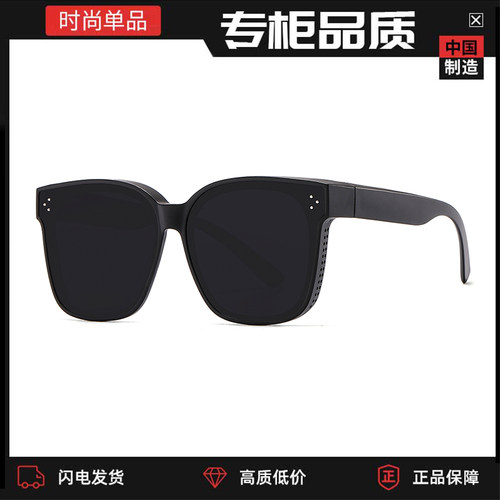 宝港眼镜防紫外线方形韩版