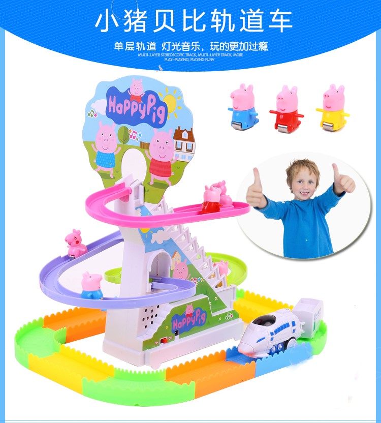 PIGGY CLIMBING STAIRS TRACK TOY PEPPA SLIDING SLIDE VIBRATO THE SAME LITTLE YELLOW DUCK PEPPA BOY GIRL LITTLE DUCK