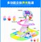PIGGY CLIMBING STAIRS TRACK TOY PEPPA SLIDING SLIDE VIBRATO THE SAME LITTLE YELLOW DUCK PEPPA BOY GIRL LITTLE DUCK