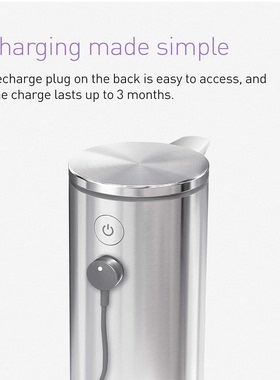 美国代购simplehuman Soap Pump Dispenser 感应式洗手液分配器