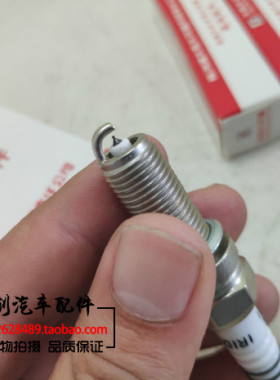 奇瑞新QQ新A1旗云1M1371G3新A3新瑞虎艾瑞泽7DVVT火花塞QQ3火嘴
