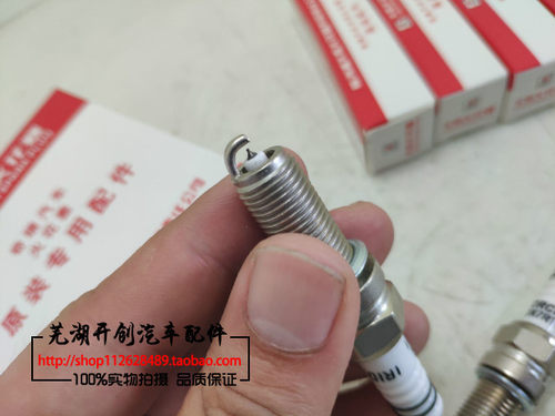 奇瑞新QQ新A1旗云1M1371G3新A3新瑞虎艾瑞泽7DVVT火花塞QQ3火嘴