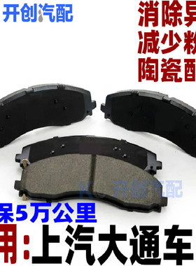 DS3经典4刹车片原装5LS原厂6前7后17款16年15-14正品13陶瓷12适用