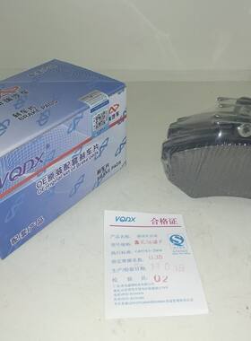 奇瑞E3刹车片E3前刹车片E3前制动片E3制动片原厂陶瓷