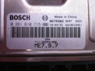 奇瑞瑞虎瑞虎3发动机电脑板ECU 0261B10715 T11-3605010行车电脑