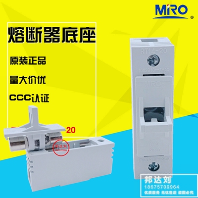 茗熔熔断器底座RT14-20RT14-32