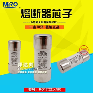 125 茗熔RT14 100A 80A 50A RO17 40A 63A 125A RT18