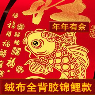 2026年绒布全背胶对联马年春节高档植绒对联家用过年新年绒布春联