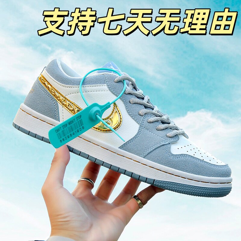 aj男鞋青苹果dunk黑白熊猫空军一号全白色板鞋女藏马情侣款运动鞋