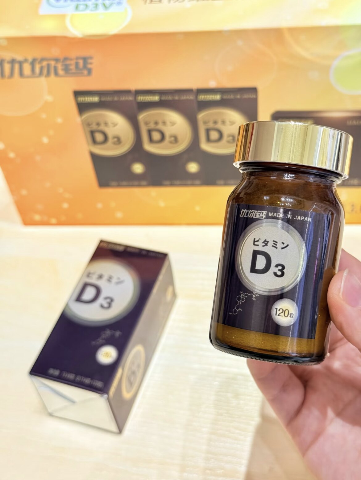 【实体现货】优你钙进口维生素D 2000IU/粒D3小金豆微胶囊VD3单位