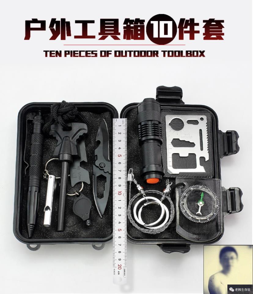 老韩生edcpsk装备老韩生存多功能