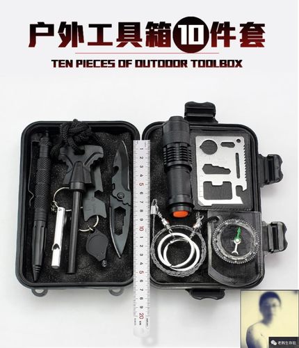 老韩生edcpsk装备老韩生存多功能