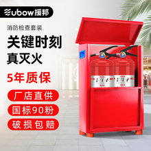干粉灭火器4公斤套装商铺用店用家用手提式4kg2只装箱子消防器材