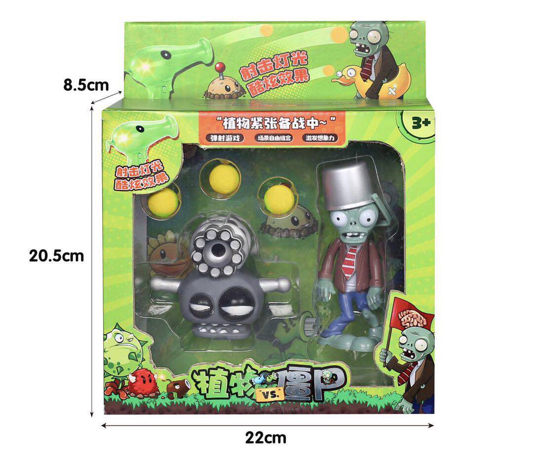 植物大作战僵尸苹果软胶新款博士玩具发射泡沫子弹软蚕豆突击队