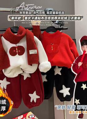 DULAN秋冬装儿童拜年服卫衣卫裤两件套校园风男女孩大红色打底衫