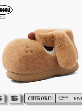 chikoku小狗棉拖鞋女冬家居包跟保暖月子鞋可爱亲子毛毛棉拖鞋男