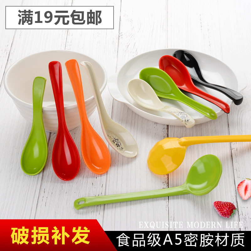 彩色密胺勺子塑料汤勺饭店商用勾勺麻辣烫拉面勺仿瓷餐具调羹勺,餐饮具,扭曲勺,淘宝优惠券,粉丝福利购,淘宝优惠卷