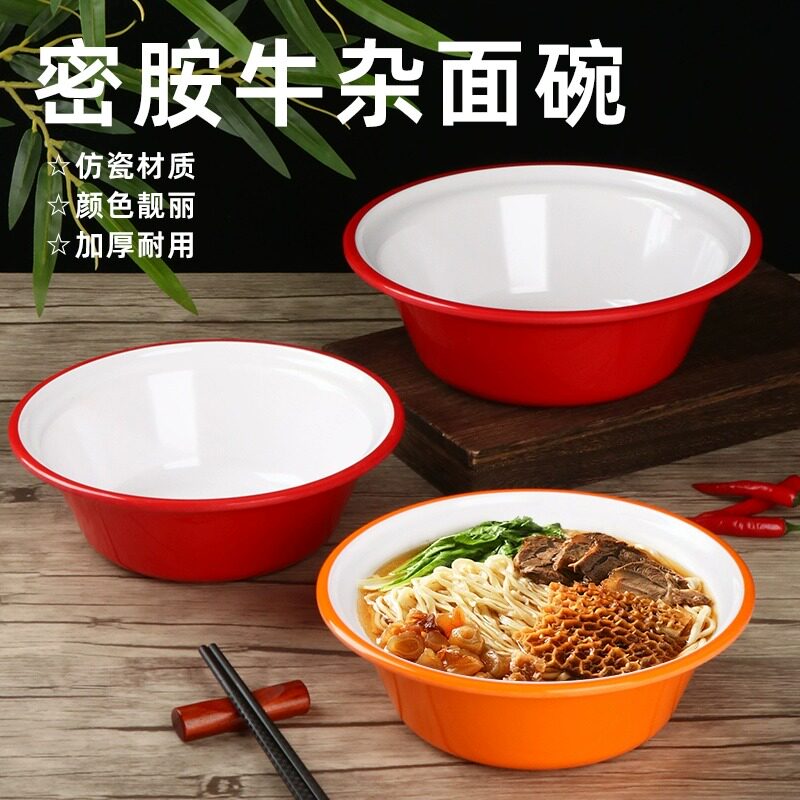 密胺牛杂面碗商用加厚厂家直销图片