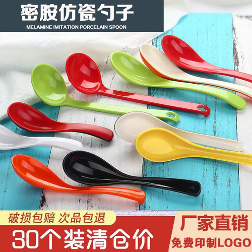 麻辣烫麻辣饭店餐馆餐具