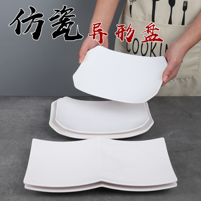 密胺双拼盘子白色创意仿瓷方形凉菜分格盘饭店酒店高档商用炒菜盘