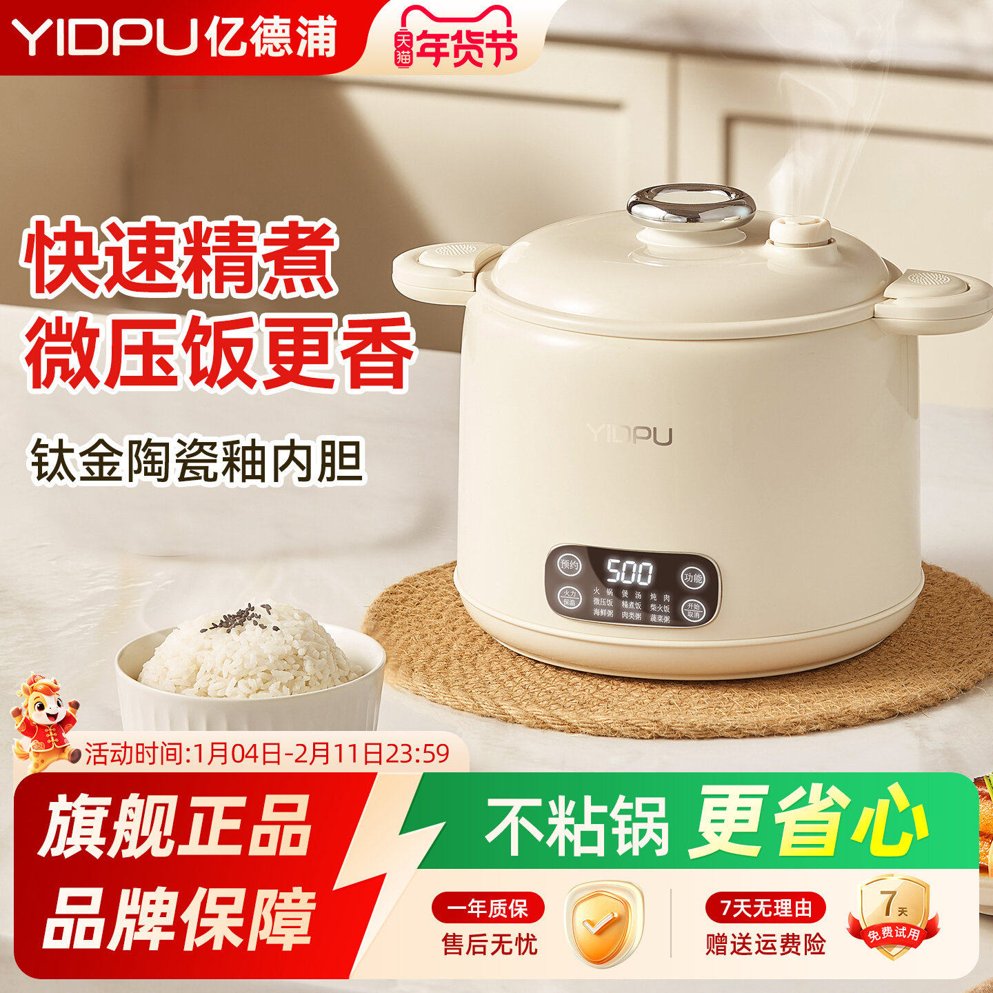 日本微压电煮锅迷你家用多功能小型分体式火锅电炒锅泡面小电锅