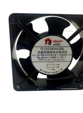 G12038HA3BL/3SL/2BL/2SL 220V 380V 12CM轴流风机工业散热风扇