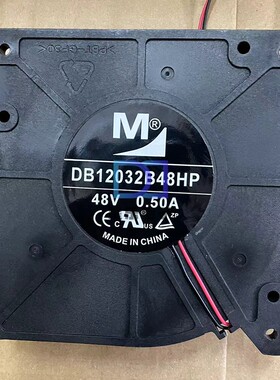 全新 DB12032B48HP 48V 0.50A 12032 12cm散热鼓风机风扇
