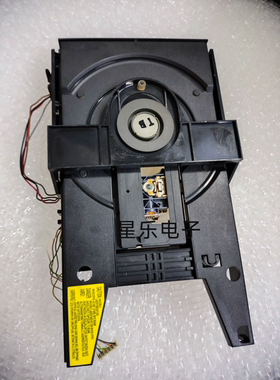 用于维修马兰仕CD机CD63/CD63se/CD63MKII出入仓总成机架带激光头