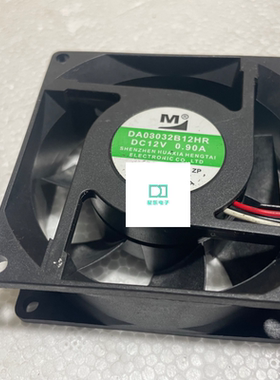 DA08032B12UR UA DC12V 1.50 A DA03032B12HR HA DC12V 0.90A风扇