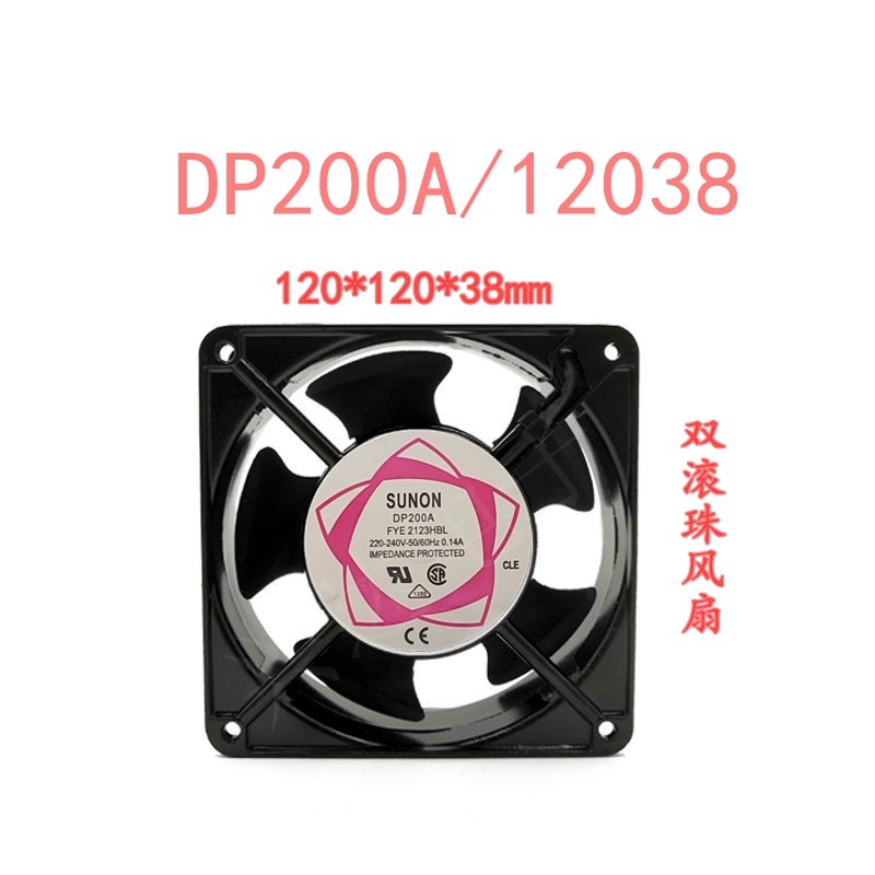 DP200A12038轴流风机风扇SUNON