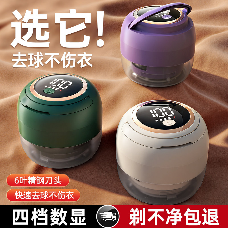 艾美特去毛器去球神器广东大牌