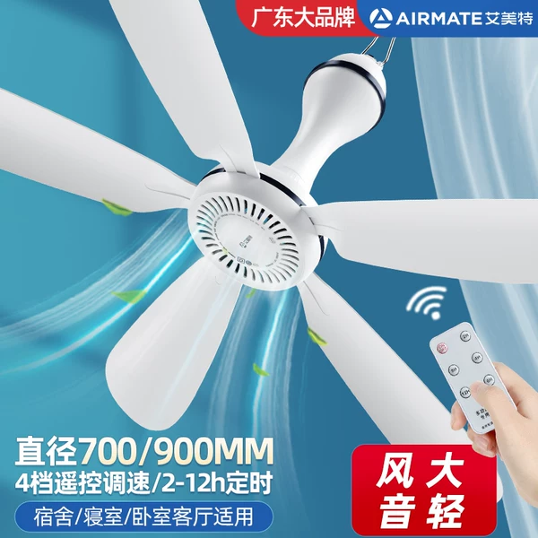 Товары от 艾美特惠浦尔专卖店