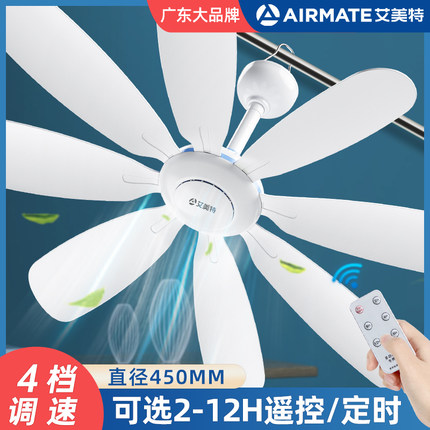 艾美特USB可调速小吊扇床上学生宿舍寝室上下铺蚊帐床头便携式悬挂式大风力卧室客厅迷你小型电风扇家用音静