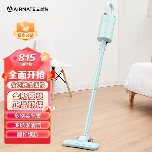 艾美特Airmate手持式无线吸尘器车载家用大吸力吸拖把LVH0801-01