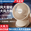 艾美特夹式小风扇小型学生宿舍床上usb可充电夹扇迷你便携式手持随身超音静婴儿车办公室桌面桌上车载电风扇