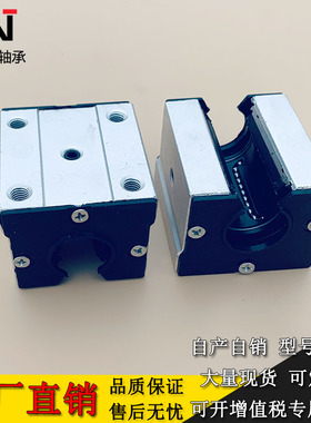 防尘滑块木工推台雕刻机密封垫滑块加长SBR16 20 25 30 35 40UU