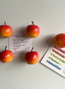 原创小众ins风原创立体趣味仿真mini苹果可爱创意冰箱贴磁吸有趣