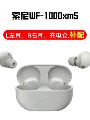 Sony/索尼 Наушники с зарядкой, WF-1000×, bluetooth