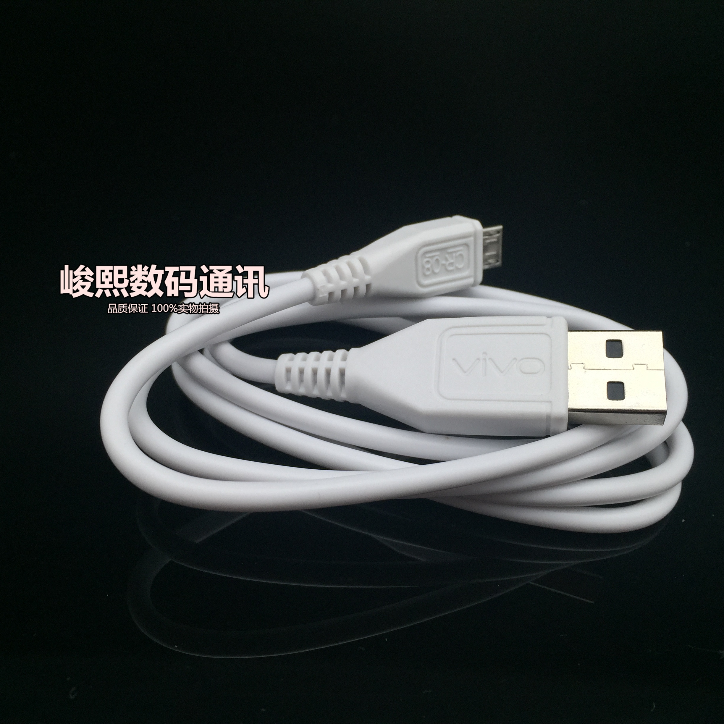 chargeur VIVO - Ref 1296246 Image 4