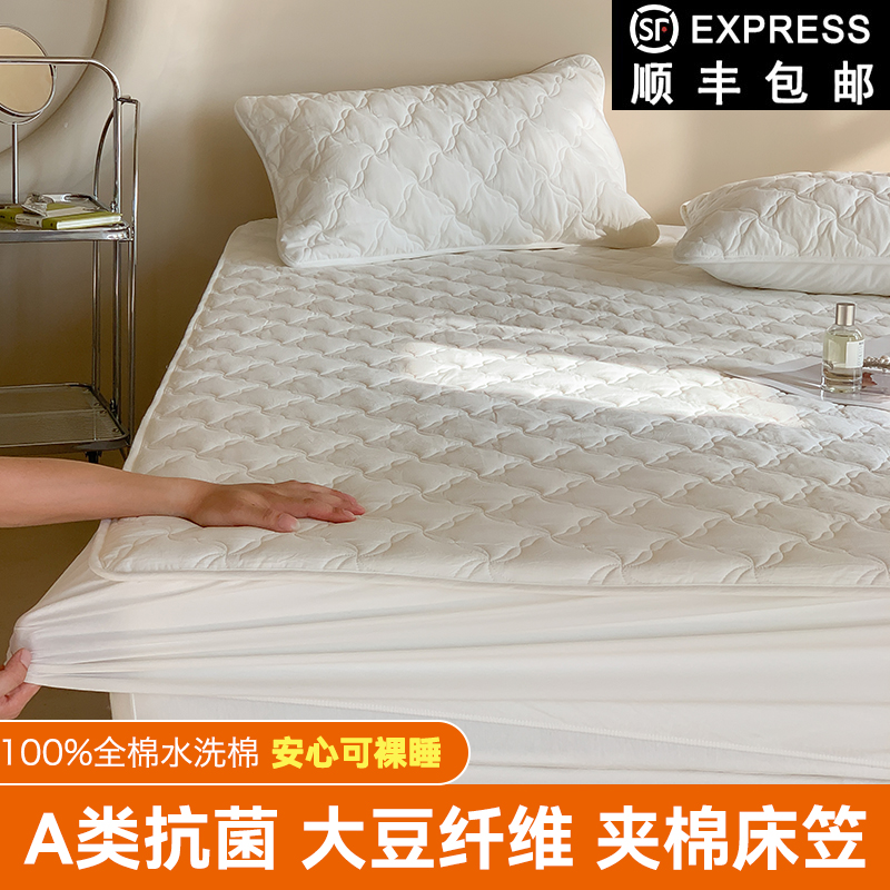 全棉大豆夹棉床笠无印日式通用