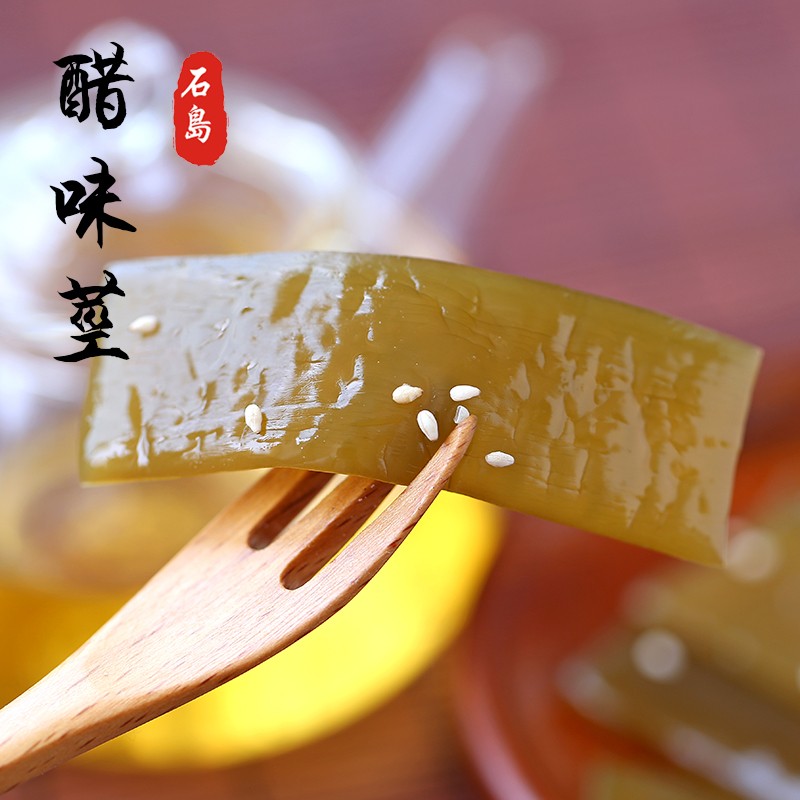 醋昆布 即食昆布 日式零食 银魂神乐 裙带菜 酸爽脆口 袋装醋味茎