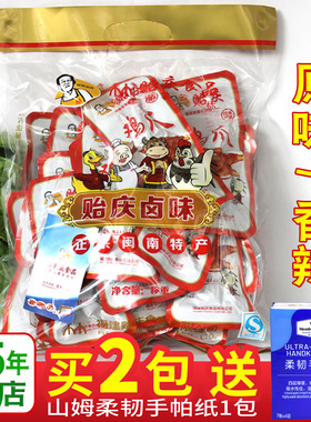 正宗洪濑贻庆鸡爪 独立包装 洪赖凤爪子香辣卤味零食福建泉州特产