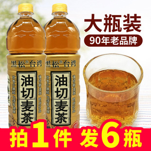 台湾黑松油切麦茶大瓶装0脂肪麦仔茶夏季解渴清凉植物茶饮料整箱