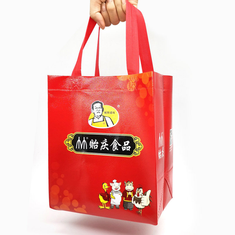 洪濑贻庆食品 鸡爪 鸭翅 鸭爪 手提袋  中秋年货送礼礼品袋子