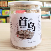 125g滨海白首乌片罐装 多年生纯白何首乌片大根块切片泡茶盐城特产