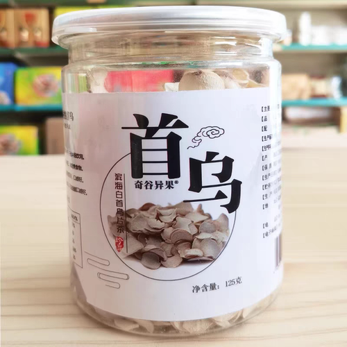 125g滨海白首乌片罐装多年生纯白何首乌片大根块切片泡茶盐城特产