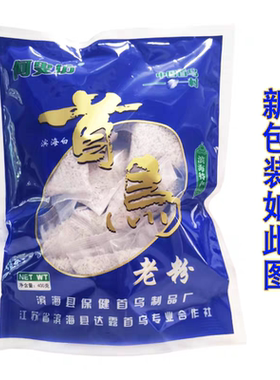 滨海白首乌粉正品何叟坊晶粉晶体颗粒粉老粉400g白何首乌独立小包